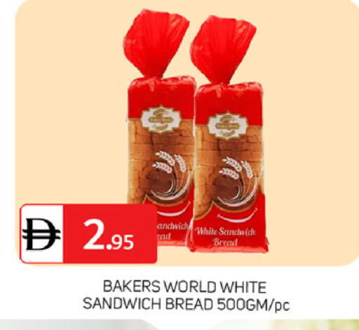 available at TALAL MARKET in UAE - Dubai