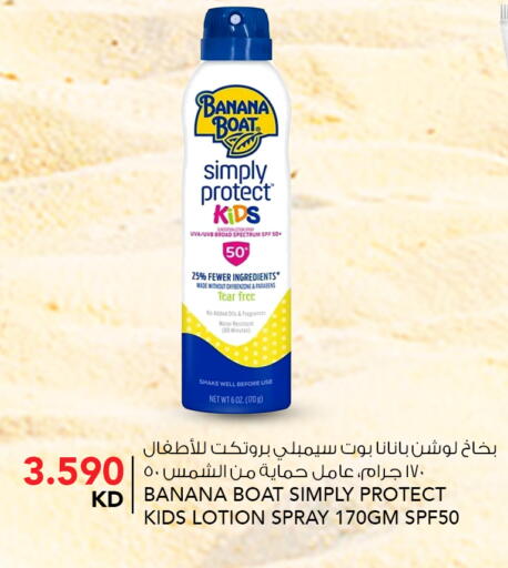 Banana available at النصر هايبر ماركت in الكويت - مدينة الكويت