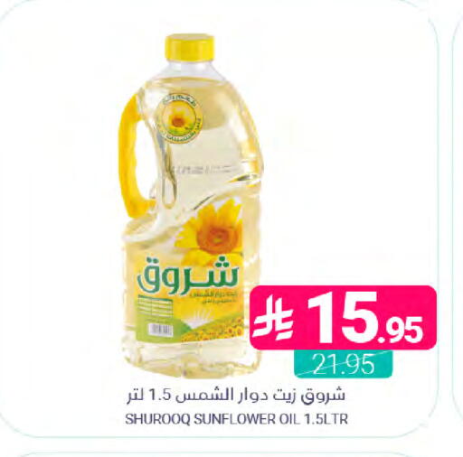 available at اسواق المنتزه in مملكة العربية السعودية, السعودية, سعودية - سيهات