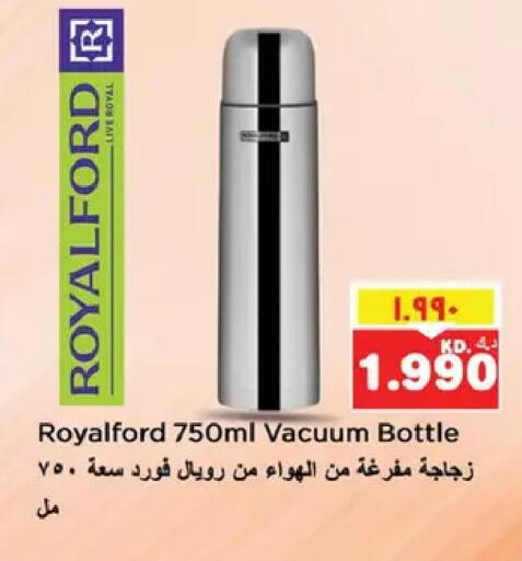 available at نستو هايبر ماركت in الكويت - مدينة الكويت