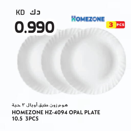 available at جراند كوستو in الكويت - مدينة الكويت