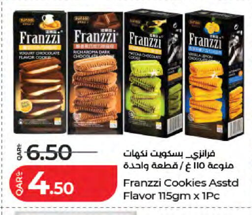 Vanilla available at لولو هايبرماركت in قطر - الدوحة