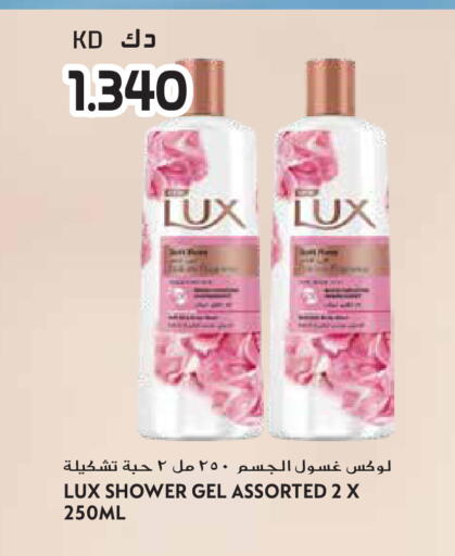 available at Grand Hyper in Kuwait - Ahmadi Governorate