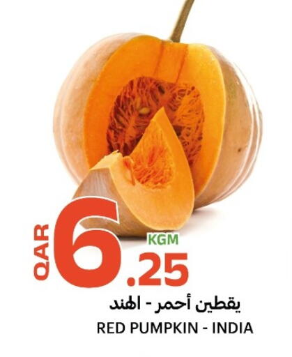 Pumpkin from India available at البلدي اليوم in قطر - الدوحة