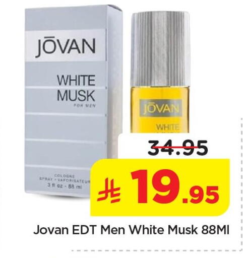 available at نستو in مملكة العربية السعودية, السعودية, سعودية - الرياض