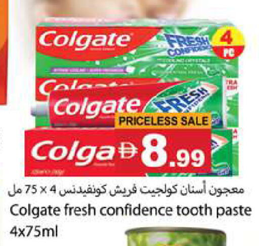 available at Gulf Hypermarket LLC in UAE - Ras al Khaimah