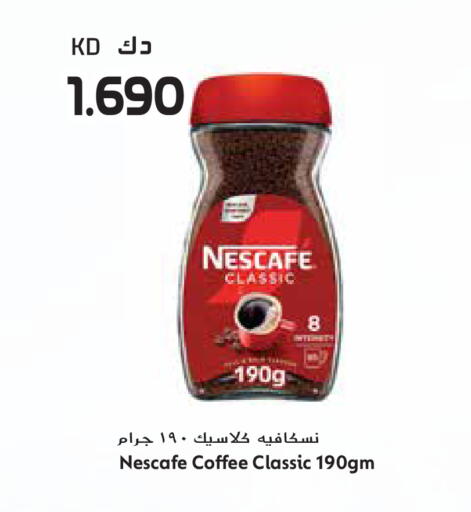 available at جراند هايبر in الكويت - محافظة الأحمدي