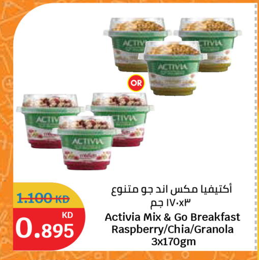 Raspberry available at سيتي هايبرماركت in الكويت - مدينة الكويت