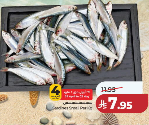 available at لولو هايبرماركت in مملكة العربية السعودية, السعودية, سعودية - الخرج