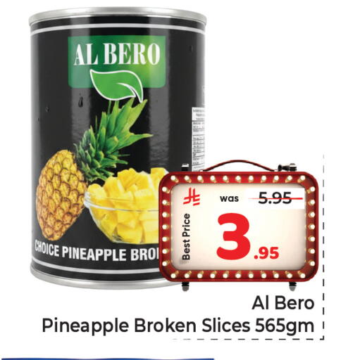 Pineapple available at مكة هايبرماركت in مملكة العربية السعودية, السعودية, سعودية - جدة