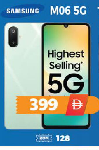 available at EXPRESS AL MADEENA HYPERMARKET LLC in UAE - Abu Dhabi