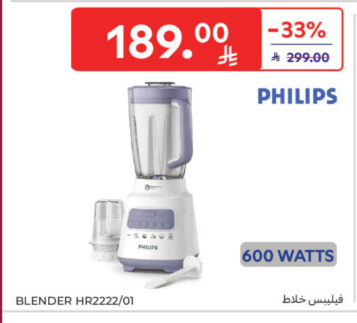 available at Carrefour in KSA, Saudi Arabia, Saudi - Medina