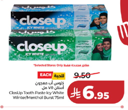 available at لولو هايبرماركت in مملكة العربية السعودية, السعودية, سعودية - خميس مشيط