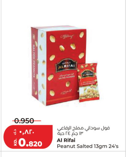 available at لولو هايبر ماركت in الكويت - مدينة الكويت