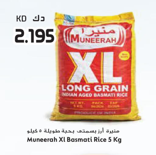 available at جراند هايبر in الكويت - مدينة الكويت