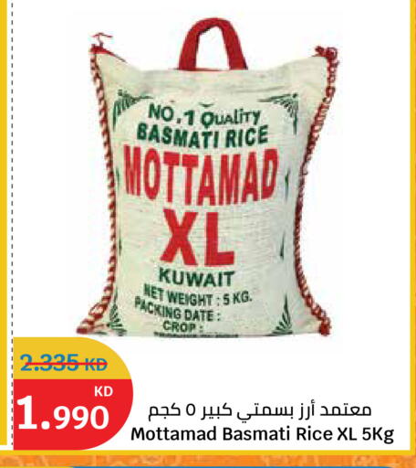 Date available at سيتي هايبرماركت in الكويت - مدينة الكويت