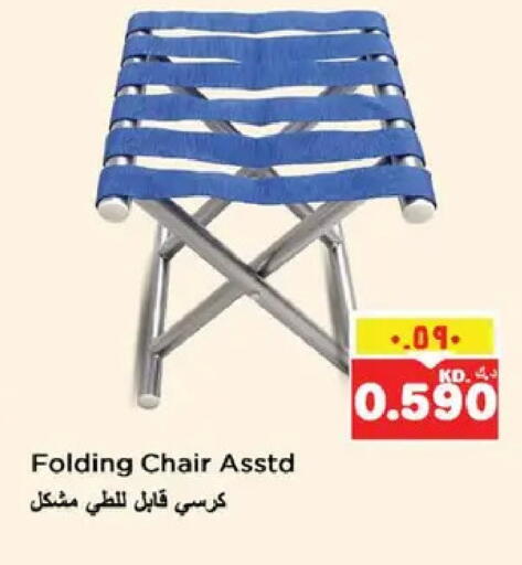 available at نستو هايبر ماركت in الكويت - مدينة الكويت