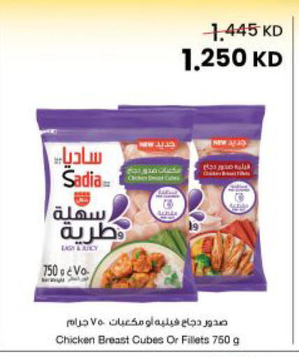 available at مركز سلطان in الكويت - مدينة الكويت
