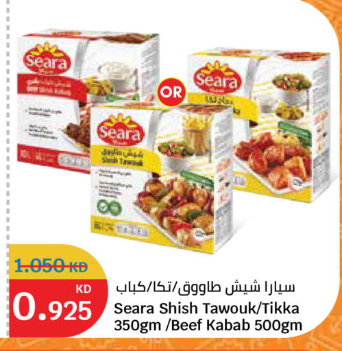 available at سيتي هايبرماركت in الكويت - مدينة الكويت