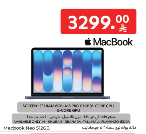 available at Carrefour in KSA, Saudi Arabia, Saudi - Medina