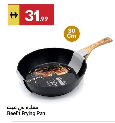 available at Grand Emirates Market in UAE - Abu Dhabi