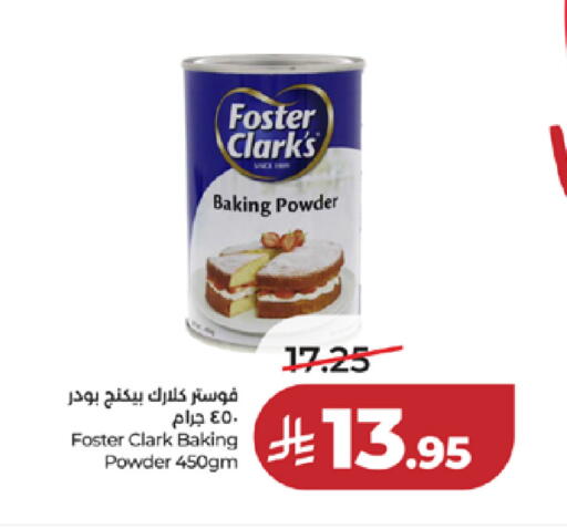 available at LULU Hypermarket in KSA, Saudi Arabia, Saudi - Khamis Mushait