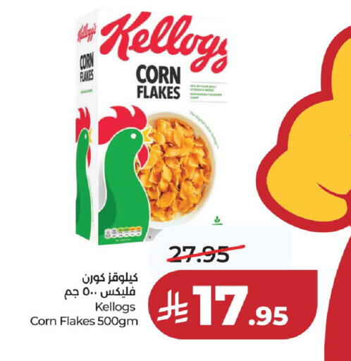 available at LULU Hypermarket in KSA, Saudi Arabia, Saudi - Al-Kharj