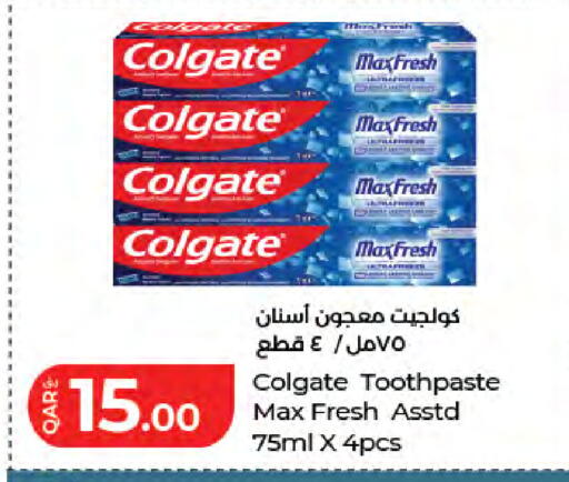 available at LuLu Hypermarket in Qatar - Al Khor