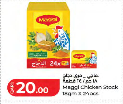 available at لولو هايبرماركت in قطر - أم صلال