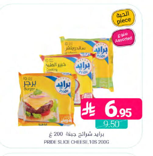 available at اسواق المنتزه in مملكة العربية السعودية, السعودية, سعودية - سيهات