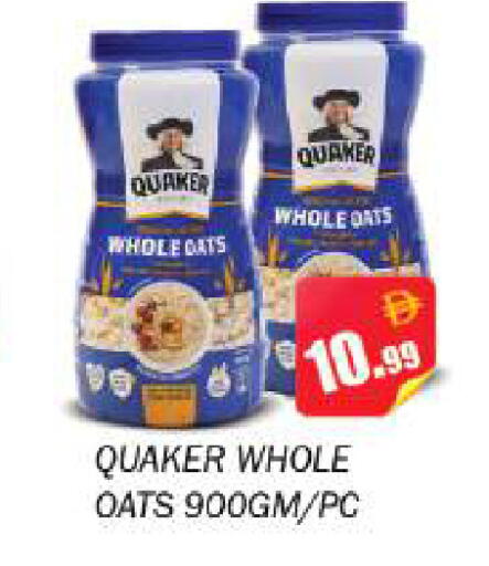 available at Souk Al Mubarak Hypermarket in UAE - Sharjah / Ajman