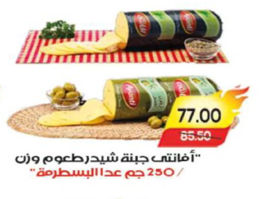 available at آي ماركت in Egypt - القاهرة