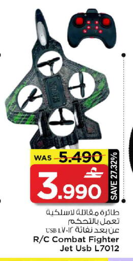 available at مارك & سايف in عُمان - مسقط‎