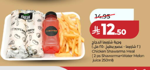 Melon available at لولو هايبرماركت in مملكة العربية السعودية, السعودية, سعودية - ينبع