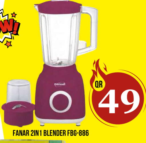 available at دبي شوبينغ سنتر in قطر - الوكرة