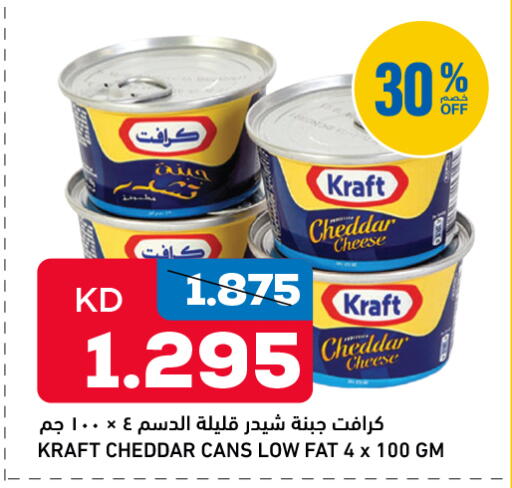 available at أونكوست in الكويت - محافظة الأحمدي