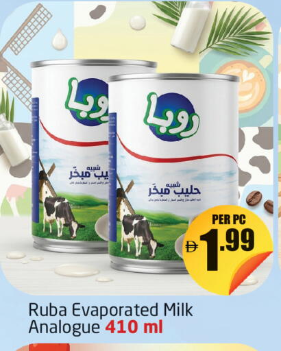 available at مركز دلتا in الإمارات العربية المتحدة , الامارات - دبي