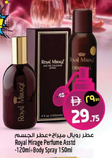 available at SAFARI HYPERMARKET  in UAE - Ras al Khaimah
