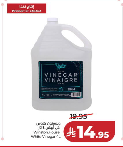 available at لولو هايبرماركت in مملكة العربية السعودية, السعودية, سعودية - عنيزة