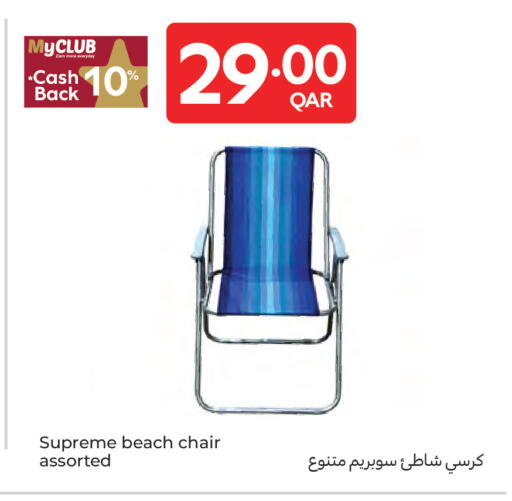 available at كارفور in قطر - الريان