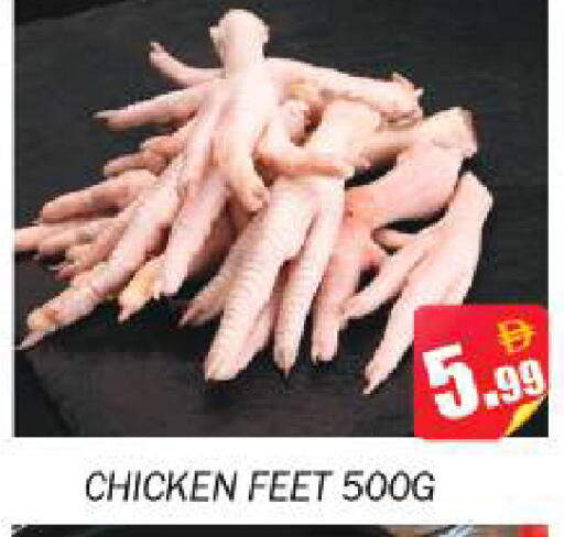 available at Souk Al Mubarak Hypermarket in UAE - Sharjah / Ajman