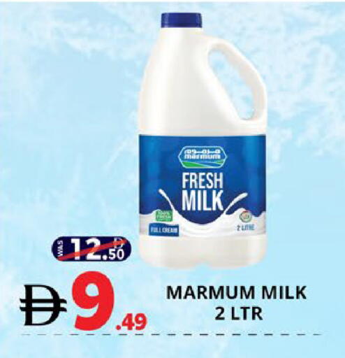 available at EXPRESS AL MADEENA HYPERMARKET LLC in UAE - Abu Dhabi