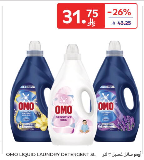 Vanilla available at كارفور in مملكة العربية السعودية, السعودية, سعودية - المنطقة الشرقية