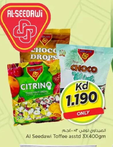 available at نستو هايبر ماركت in الكويت - مدينة الكويت