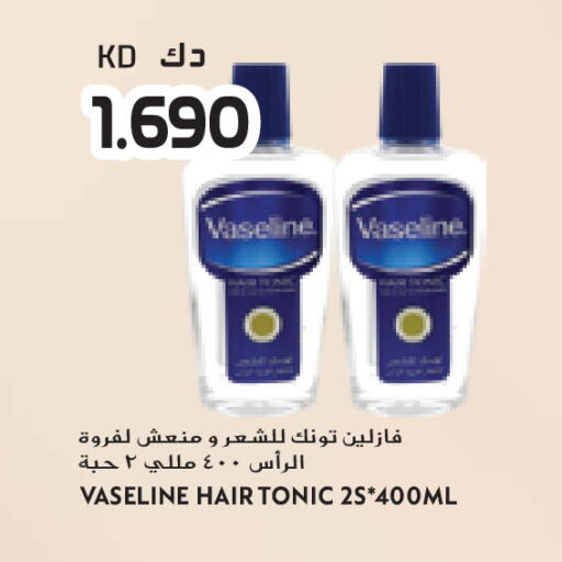 available at جراند كوستو in الكويت - مدينة الكويت