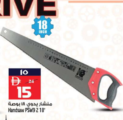 available at Safari Hypermarket  in UAE - Dubai