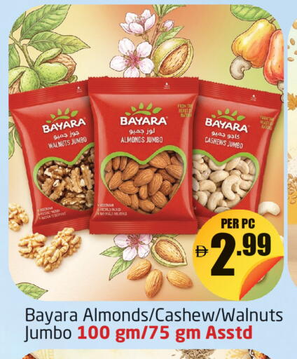 available at مركز دلتا in الإمارات العربية المتحدة , الامارات - دبي