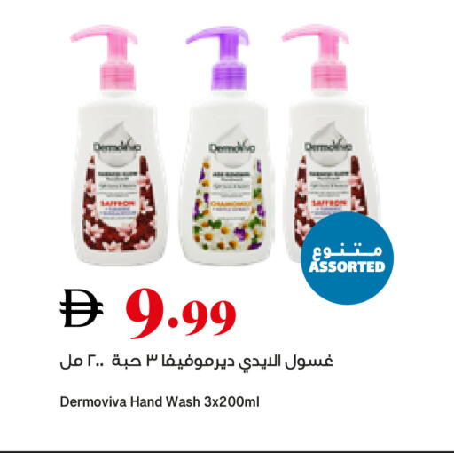 available at Trolleys Supermarket in UAE - Sharjah / Ajman