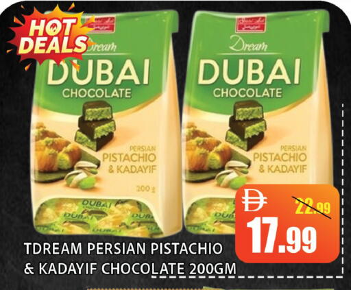 available at ليبتس هايبرماركت in الإمارات العربية المتحدة , الامارات - رَأْس ٱلْخَيْمَة