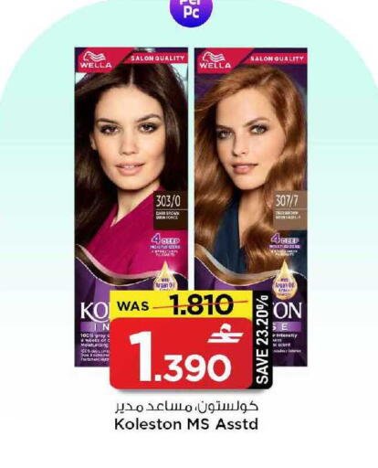 available at مارك & سايف in عُمان - مسقط‎